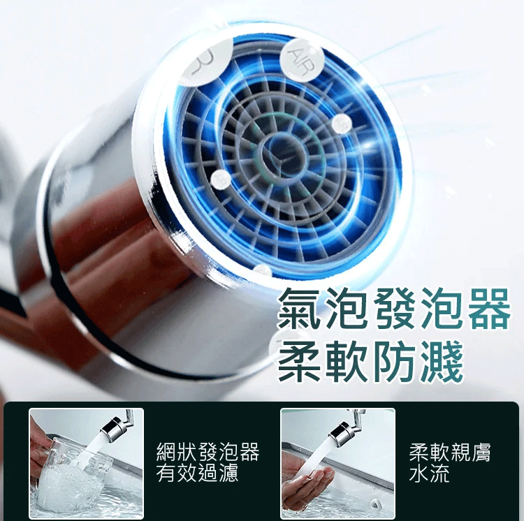 機械臂萬向水龍頭延長器 1080°自由旋轉，隨意伸縮 可直接漱口、沖臉、洗頭、清潔水池！防鏽防腐蝕，方便耐用！