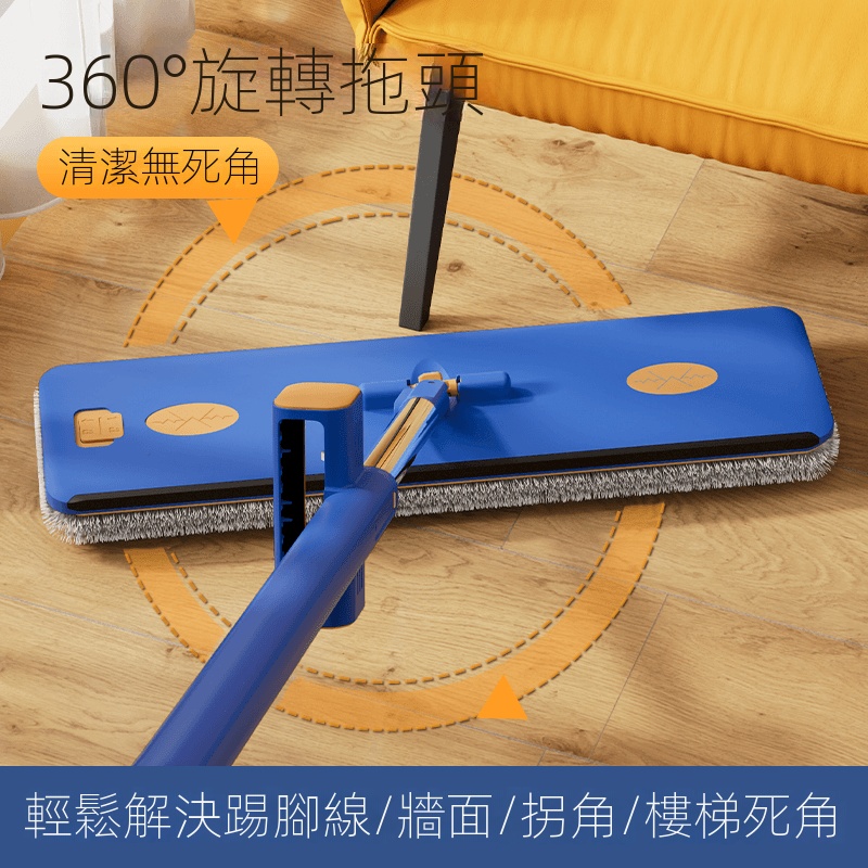 多功能懶人免手洗拖把！全新升級混輪不卡頓！360°無死角清潔！