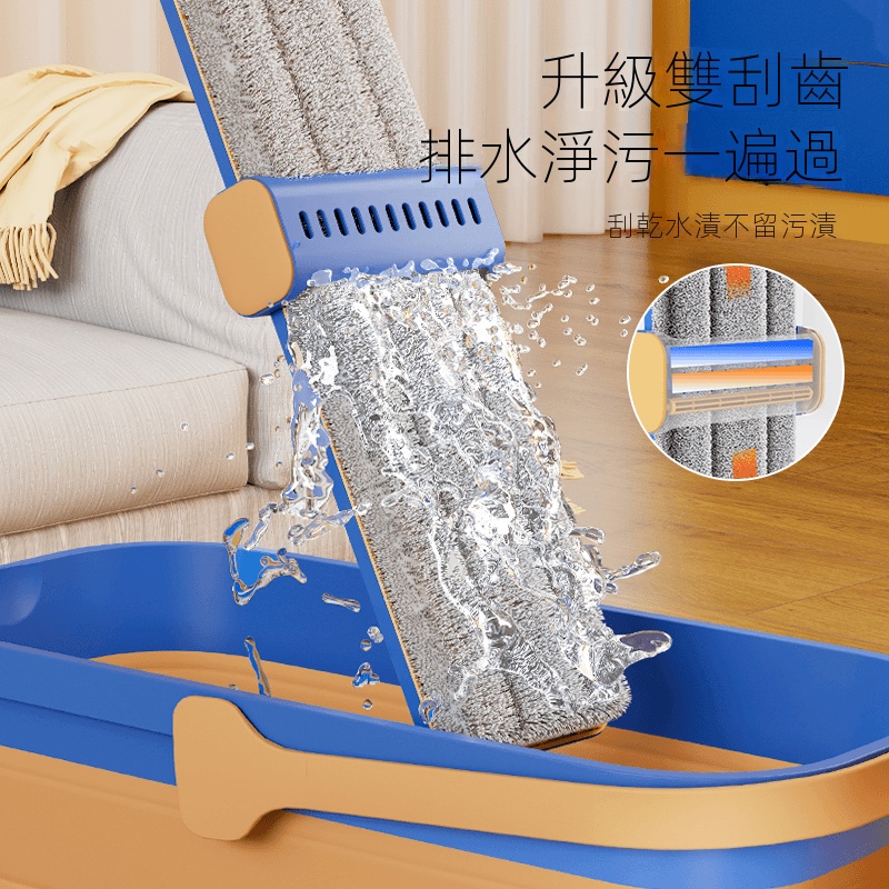 多功能懶人免手洗拖把！全新升級混輪不卡頓！360°無死角清潔！