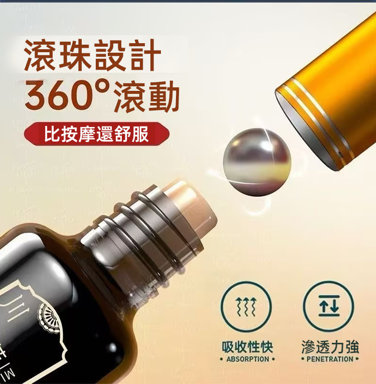 香港大藥房川穹紅花苗灸液草本植物刮痧精油全身按摩按摩發熱掌灸保健液