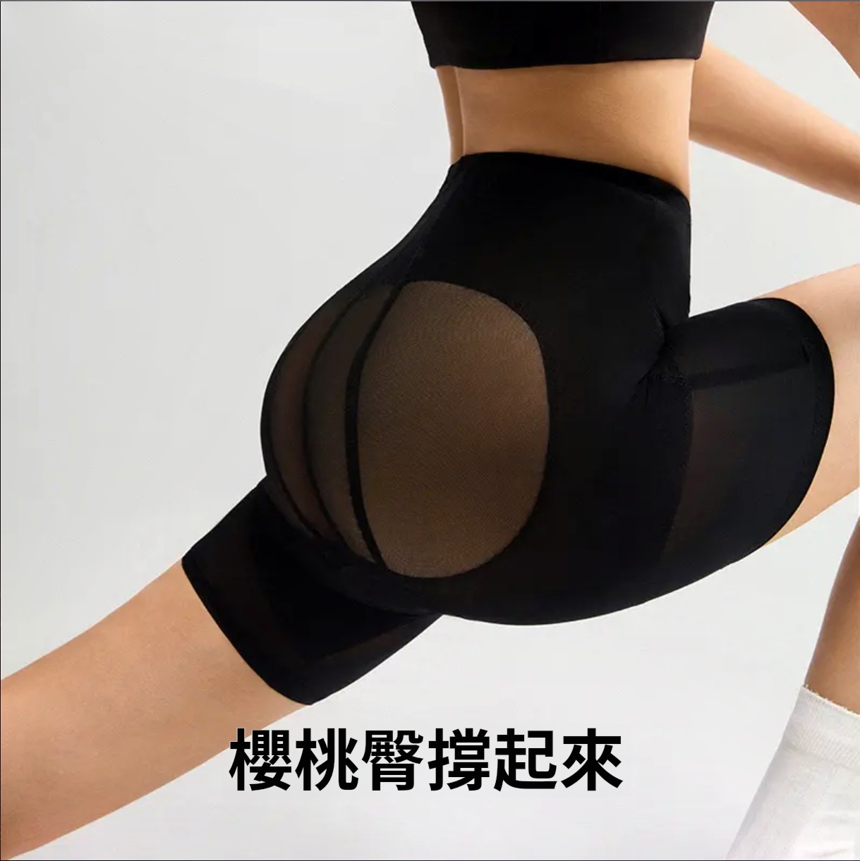 【S+繃帶塑身】有棵樹收腹提臀褲強力收小肚子無痕產後塑形內褲 寳媽都可以穿 不管您是20 30 40 50 60 甚至70 80都可以穿，穿上秒變少女L-3XXL能穿到42.5-120公斤