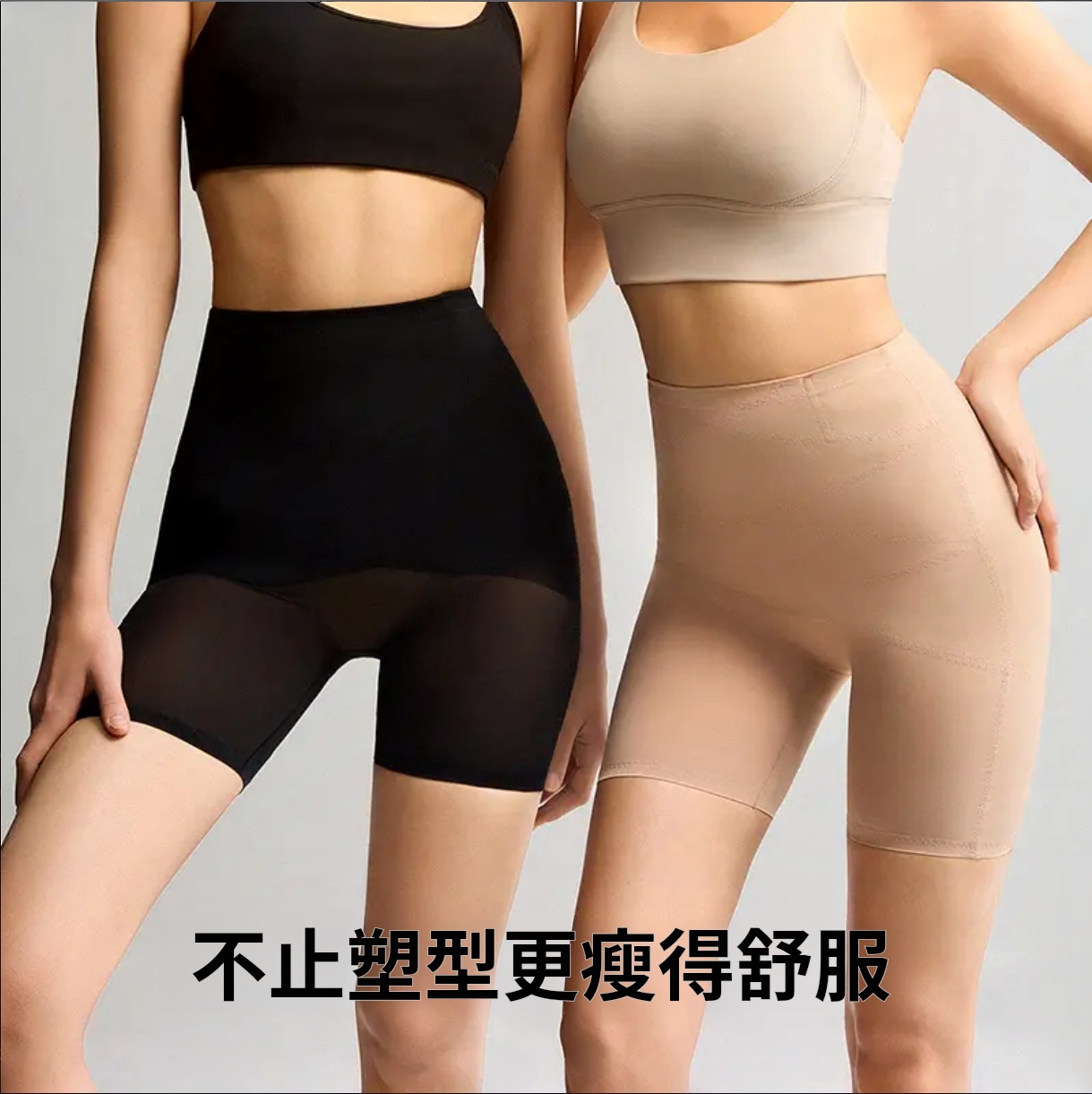 【S+繃帶塑身】有棵樹收腹提臀褲強力收小肚子無痕產後塑形內褲 寳媽都可以穿 不管您是20 30 40 50 60 甚至70 80都可以穿，穿上秒變少女L-3XXL能穿到42.5-120公斤