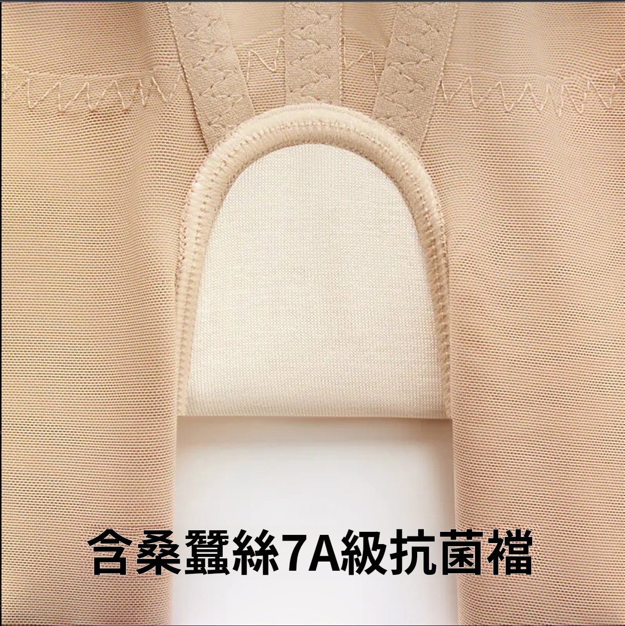 【S+繃帶塑身】有棵樹收腹提臀褲強力收小肚子無痕產後塑形內褲 寳媽都可以穿 不管您是20 30 40 50 60 甚至70 80都可以穿，穿上秒變少女L-3XXL能穿到42.5-120公斤