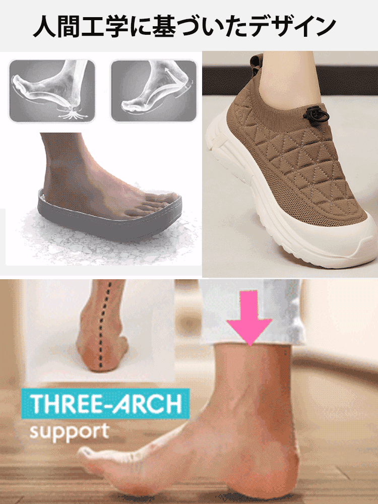 【骨科醫生推薦】不會讓您感到疲倦的健步鞋，舒適，透氣💟輕便、防滑💟一腳蹬設計，穿脫方便。