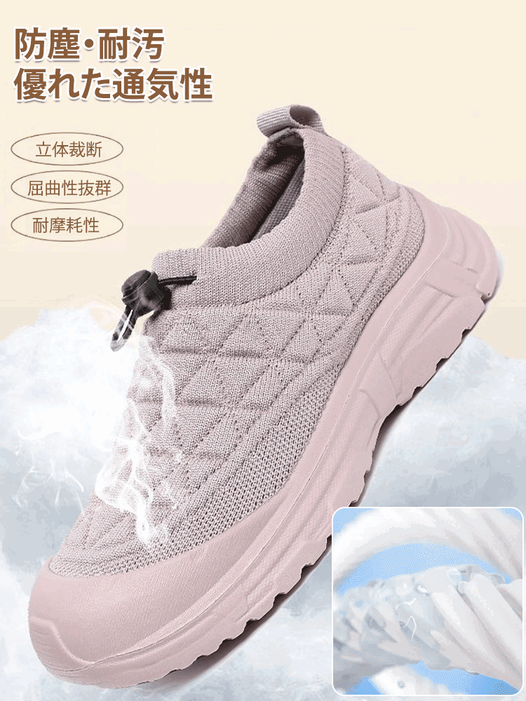 【骨科醫生推薦】不會讓您感到疲倦的健步鞋，舒適，透氣💟輕便、防滑💟一腳蹬設計，穿脫方便。