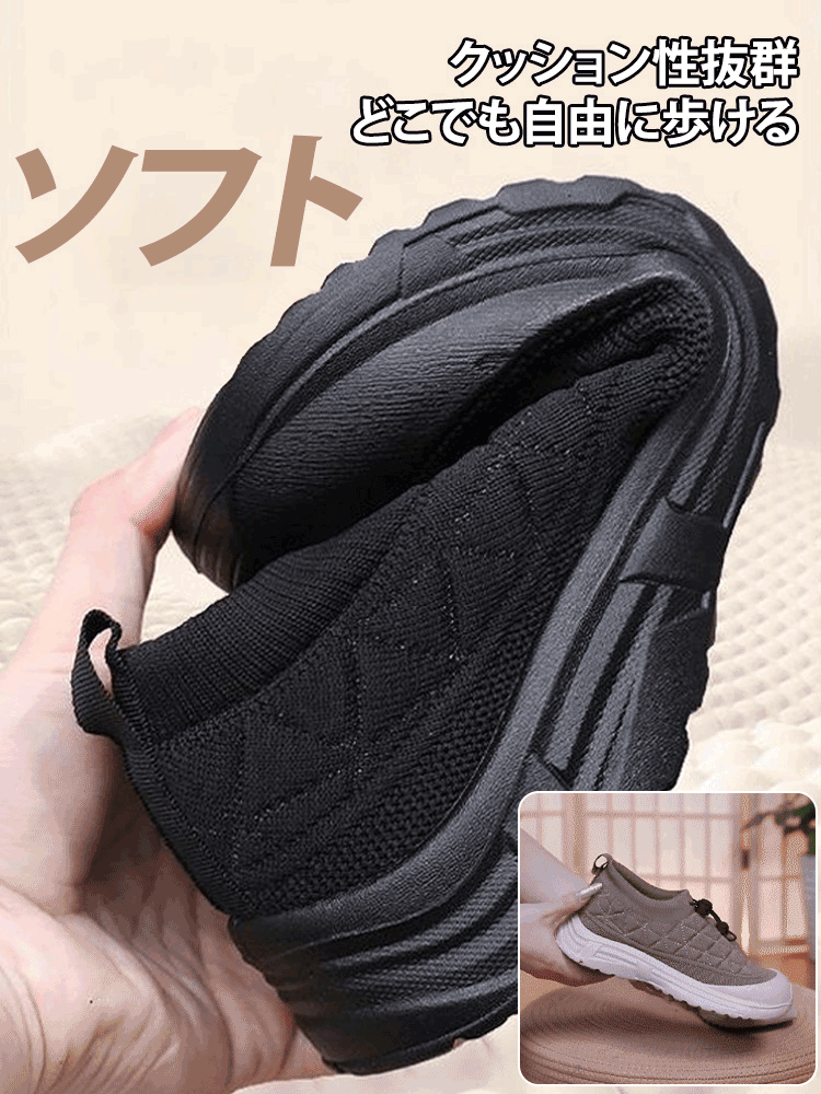 【骨科醫生推薦】不會讓您感到疲倦的健步鞋，舒適，透氣💟輕便、防滑💟一腳蹬設計，穿脫方便。