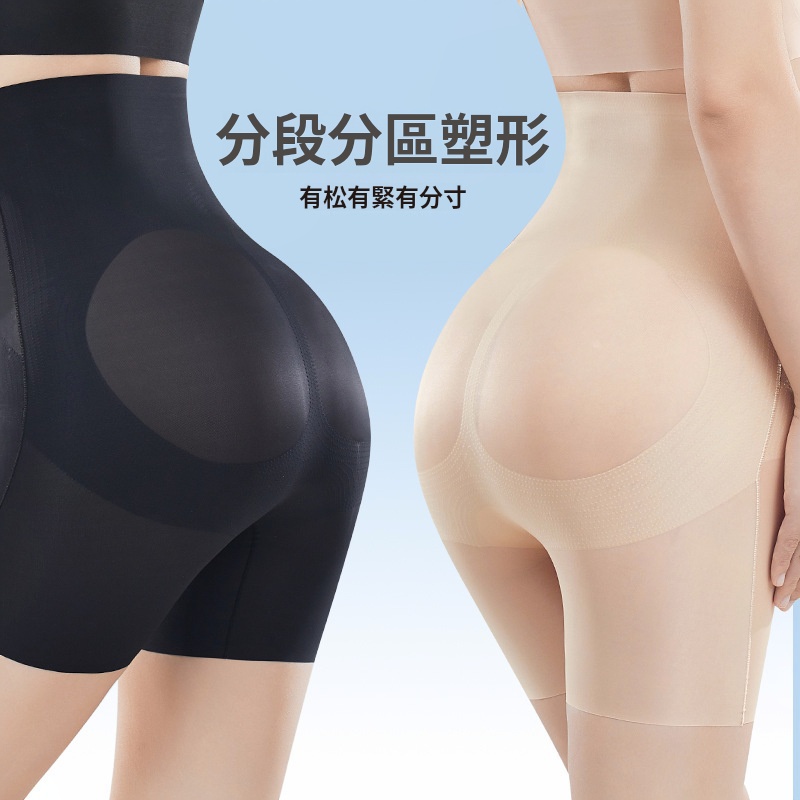 【夏季瘦身神器！ 】冰感收腹提臀塑身美體褲！升級款7A抑菌科技！冰涼透氣收腹提臀瘦身褲！一條等於內褲+收腹褲+安全褲！免費配送及貨到付款 ⭐⭐⭐⭐⭐24小時線上客服！不好穿全額退！