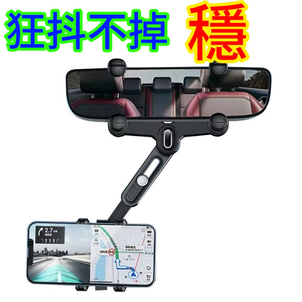 【車主必備】車載手機支架 2025新款 後視鏡汽車用導航記錄儀懸掛支撐架卡扣式 火爆熱銷中！台灣本土出貨！