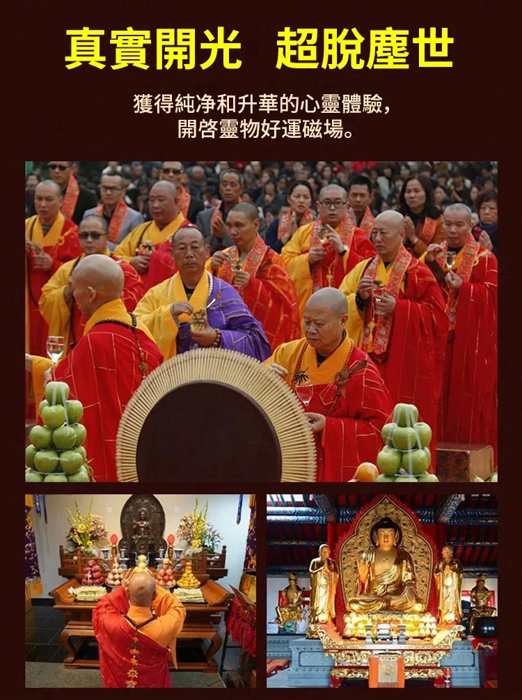 招財進寶羅盤鑰匙扣