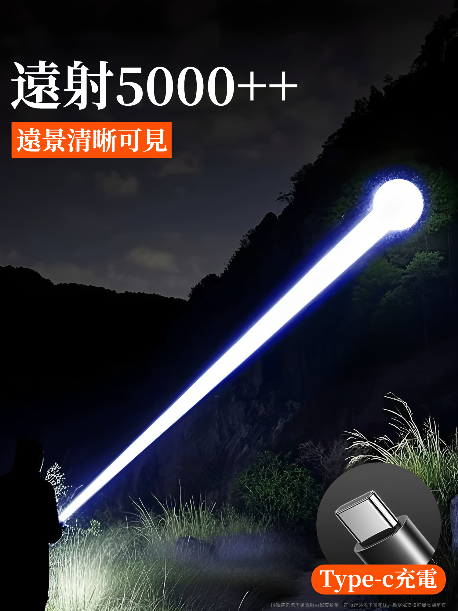 奧克斯銀龍強光手電筒超亮雷射戶外鐳射巡邏家用遠射長續航大功率，遠射5000++超長續航，全新6大升級，照明更亮！更耐用！