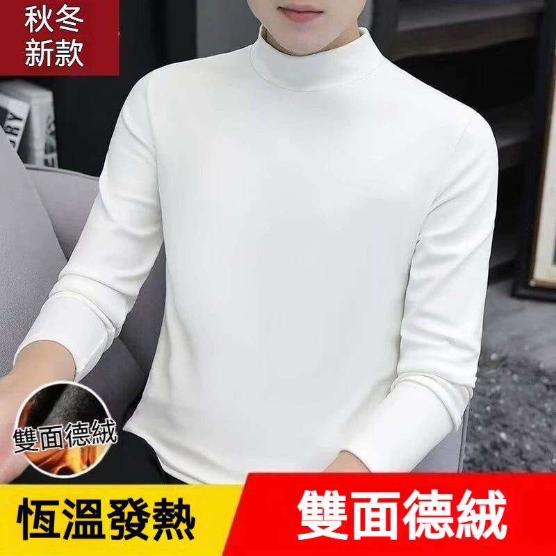 【秋冬百搭，必備內搭！ 】德絨半高領衛衣，不起球不縮水不勾線，尺碼任選40-100kg