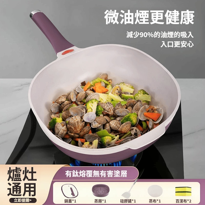 德國不沾鍋鈦極岩鑄炒菜鍋正品無塗層電磁爐家用燃氣竈通用